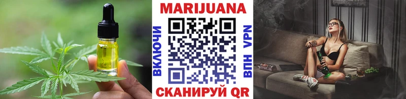 Печенье с ТГК конопля  Лабытнанги 