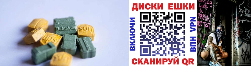 Экстази Punisher  закладка  MEGA ONION  Лабытнанги 
