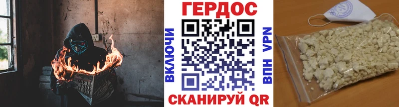 Героин VHQ Лабытнанги