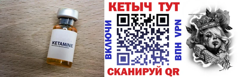 купить  сайты  Лабытнанги  КЕТАМИН ketamine 