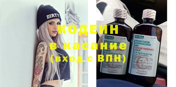 бутират Баксан