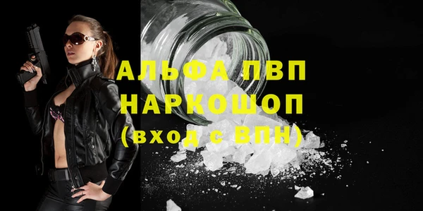 jwh Балахна