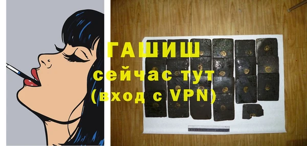 бутират Баксан