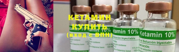 бутират Баксан