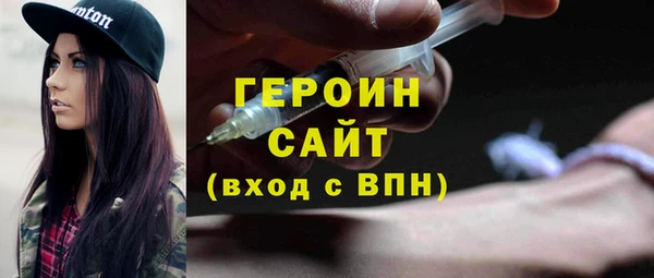 бутират Баксан