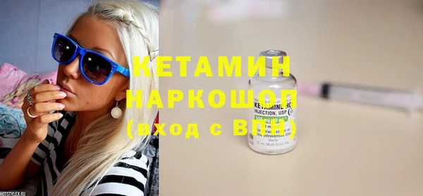 бутират Баксан