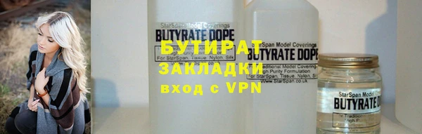 apvp Балабаново