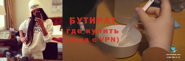 ECSTASY Новозыбков