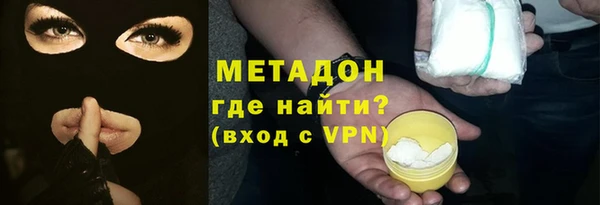 бутират Баксан