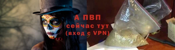 apvp Балабаново