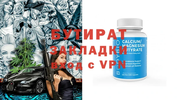 jwh Балахна