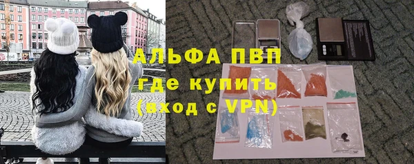 jwh Балахна
