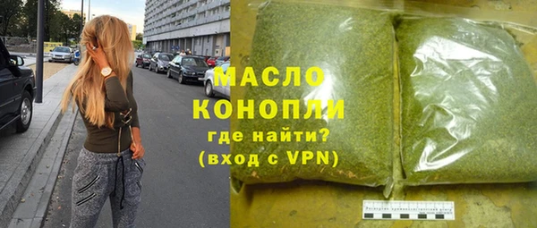 бутират Баксан