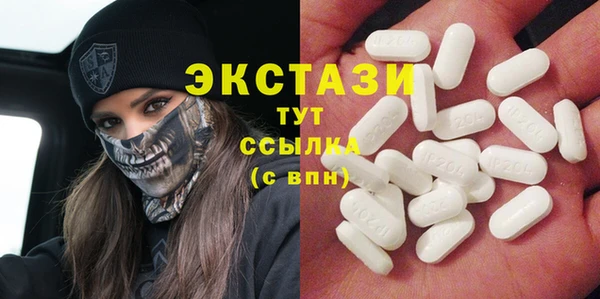 бутират Баксан