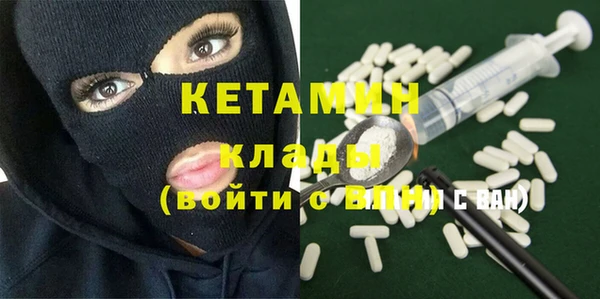 бутират Баксан
