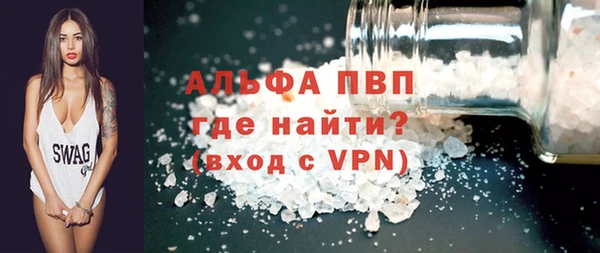 apvp Балабаново