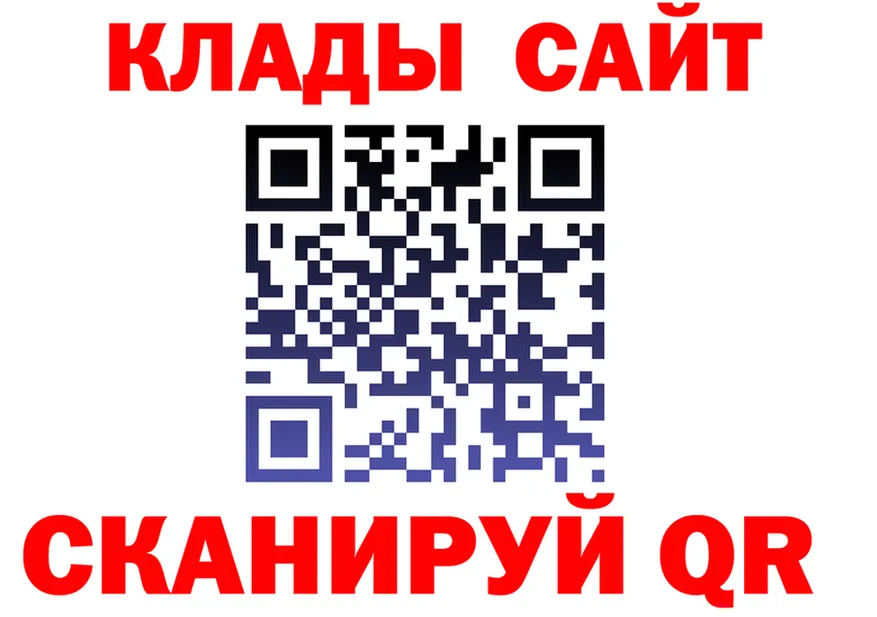 Наркота мориарти формула Лабытнанги