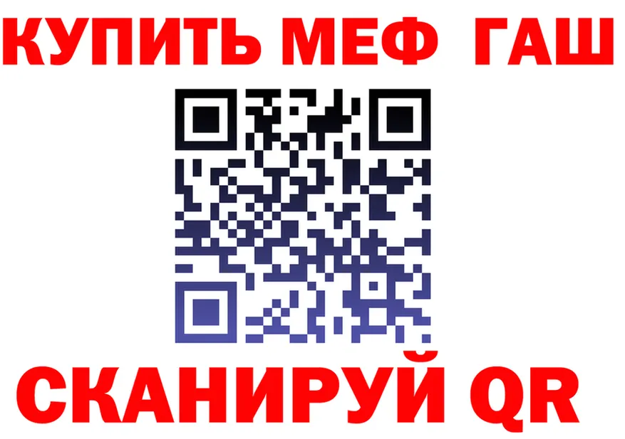 Альфа ПВП СК вход это mega Лабытнанги