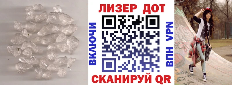 Лсд 25 экстази кислота Лабытнанги