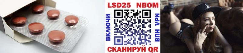 продажа наркотиков  blacksprut ссылки  Лсд 25 экстази кислота  Лабытнанги 