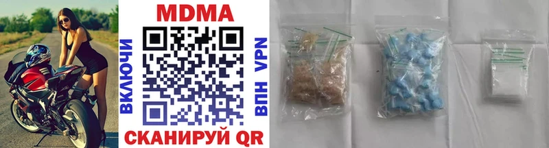 где купить наркоту  Лабытнанги  МДМА кристаллы 