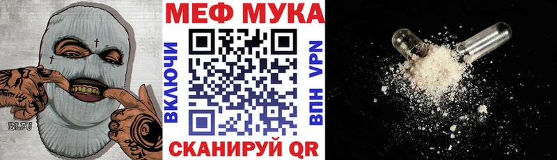 Меф 4 MMC  Лабытнанги 