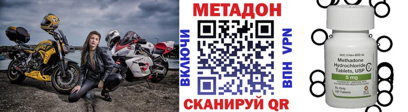 ОМГ ОМГ зеркало  Лабытнанги  Метадон мёд 