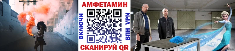 МЕТАМФЕТАМИН винт  Лабытнанги 